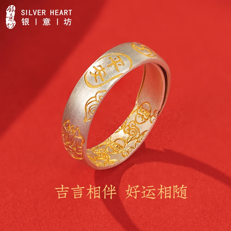 足银戒指 9999纯银吉言戒指女开口可调节指环生日礼物送女友男友