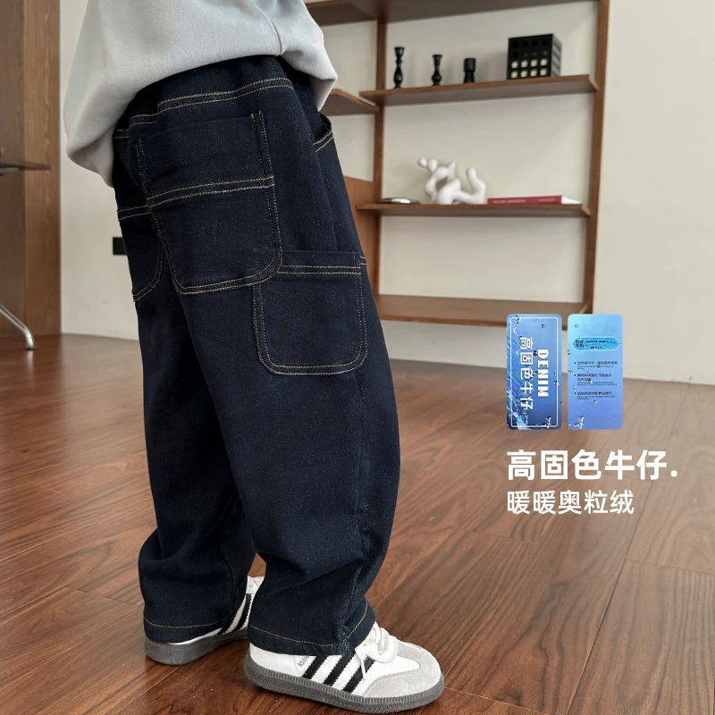 【高固色牛仔】男童高固色加厚奥粒绒牛仔裤中大童休闲裤子|24dj16