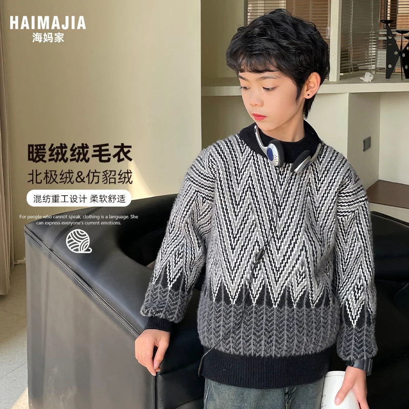 【超厚北极绒毛衣】男童拉毛加厚毛衣2024冬季男童套头衫|23dp31