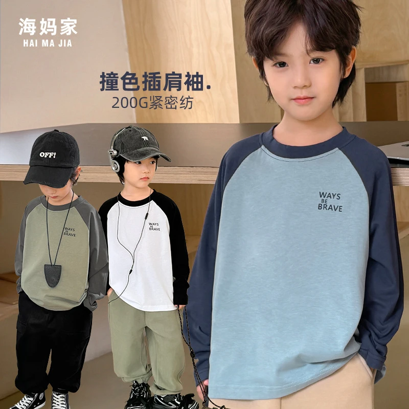 【新号福利】男童长袖T恤春秋2025新款儿童插肩袖打底衫|24ca40