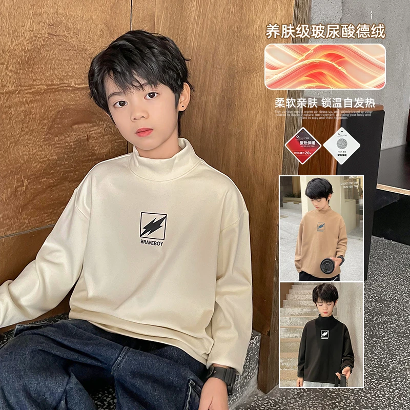 【玻尿酸德绒】男童玻尿酸德绒锁温科技套头上衣|23da06