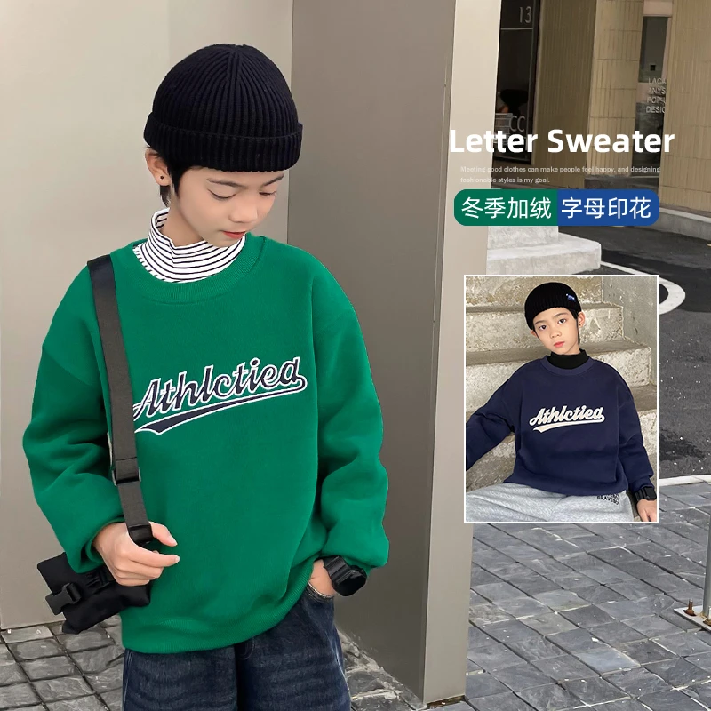 【韩版潮流】男童字母印花卫衣加绒加厚保暖套头衫|23dc07