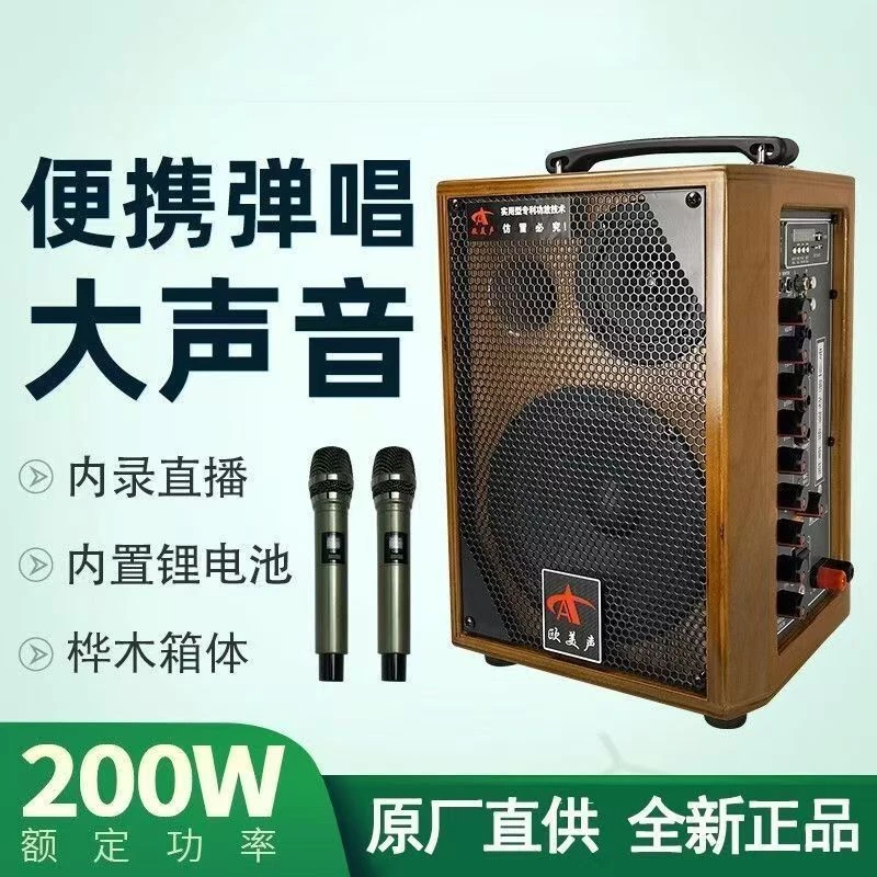 欧美声006v户外移动吉他乐器演出手提音响k歌广场舞小音箱带话筒