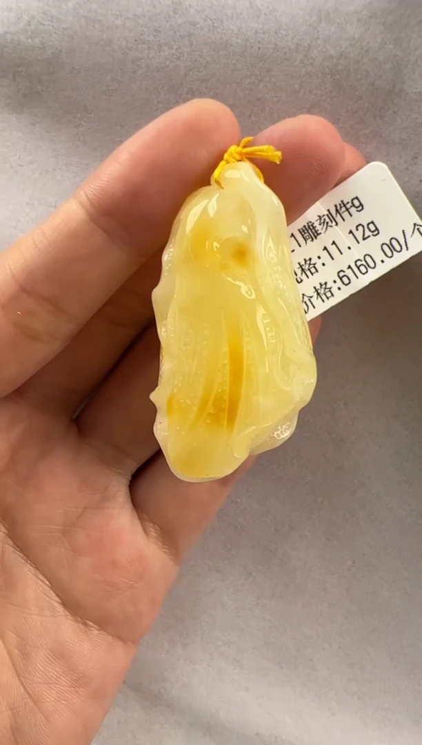 【闪购商品】琥珀裸石未镶嵌11016263-吊坠