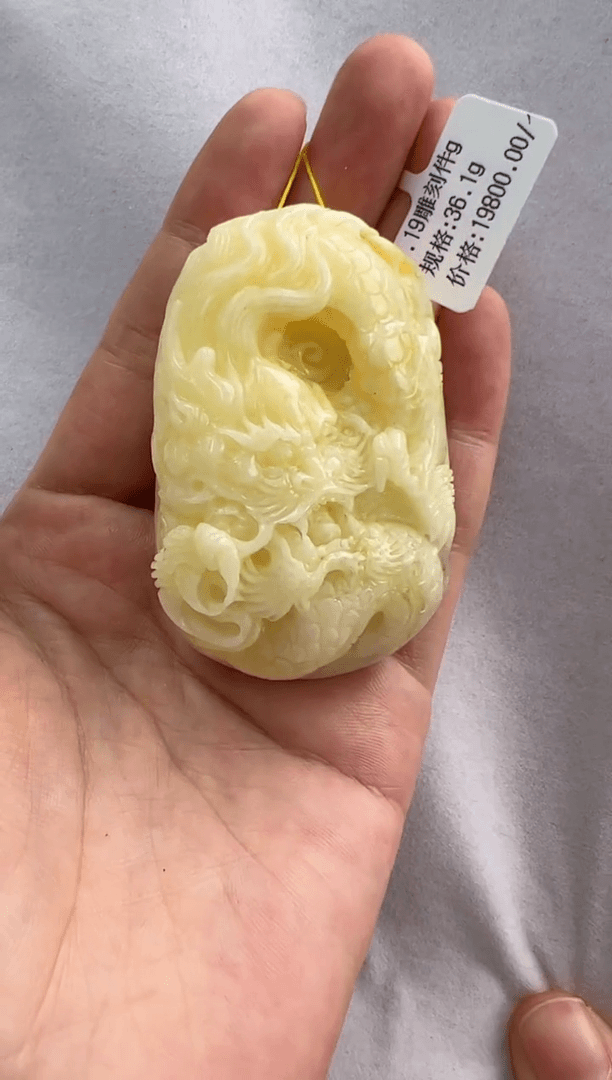 【闪购商品】琥珀裸石未镶嵌1720053-吊坠