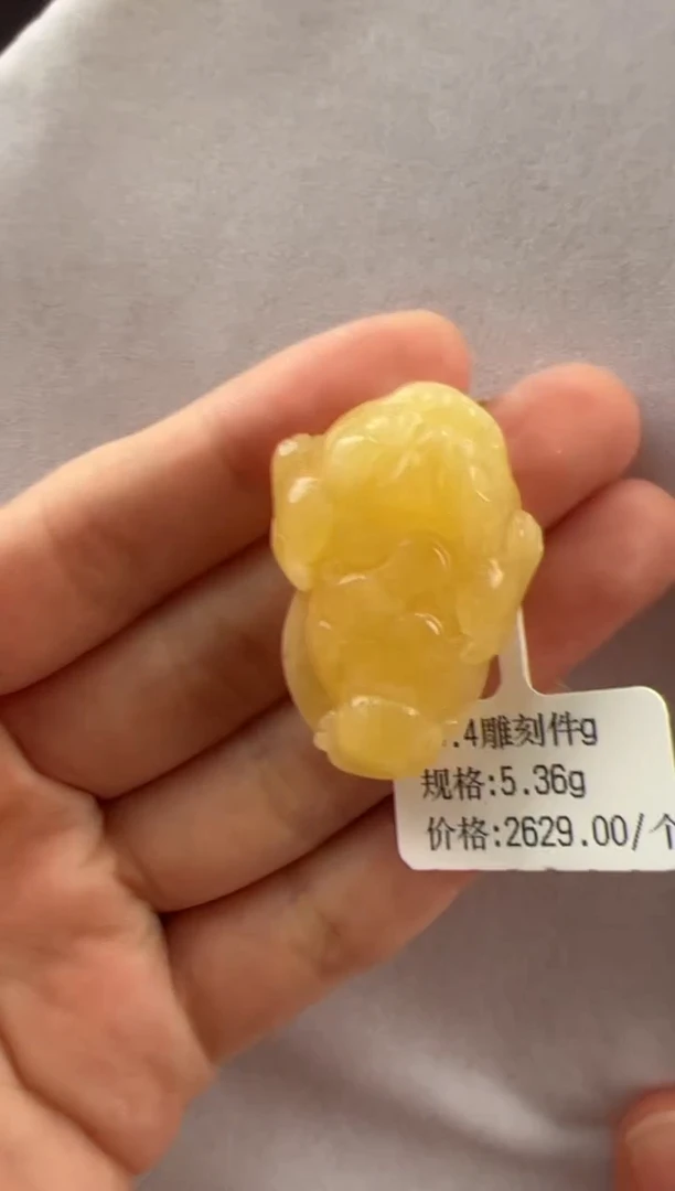 【闪购商品】琥珀裸石未镶嵌11005117-吊坠