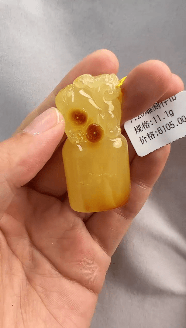 【闪购商品】琥珀裸石未镶嵌1721094-吊坠