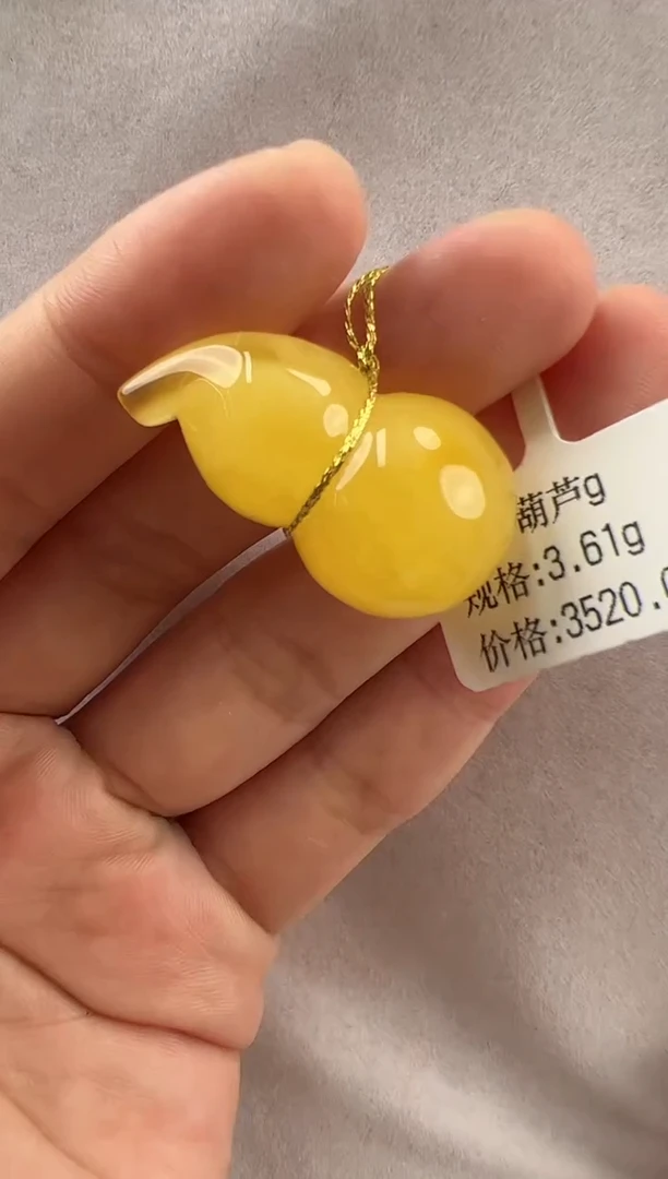【闪购商品】琥珀裸石未镶嵌11019069-吊坠