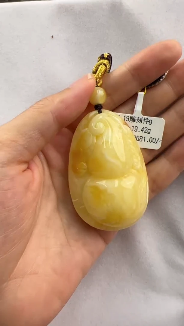 【闪购商品】琥珀裸石未镶嵌1818067-吊坠