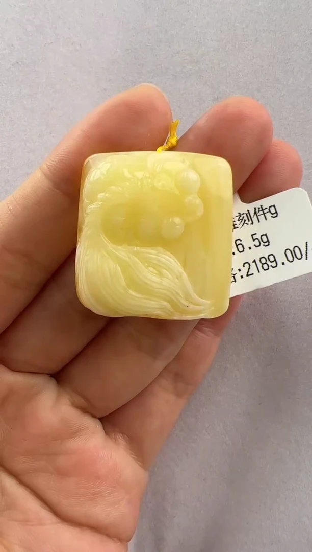 【闪购商品】琥珀裸石未镶嵌1818119-吊坠