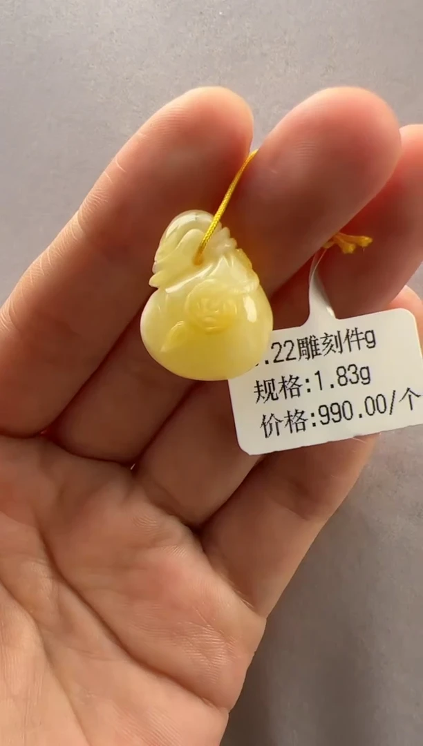 【闪购商品】琥珀裸石未镶嵌1824318-手机坠