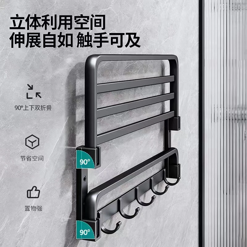 高端置物架浴巾架