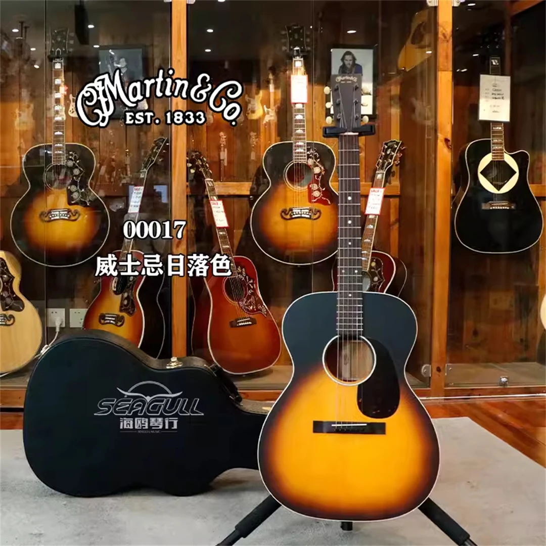 Martin 马丁00017 Whisky Sunset 威士忌日落色 美产全单民谣吉他