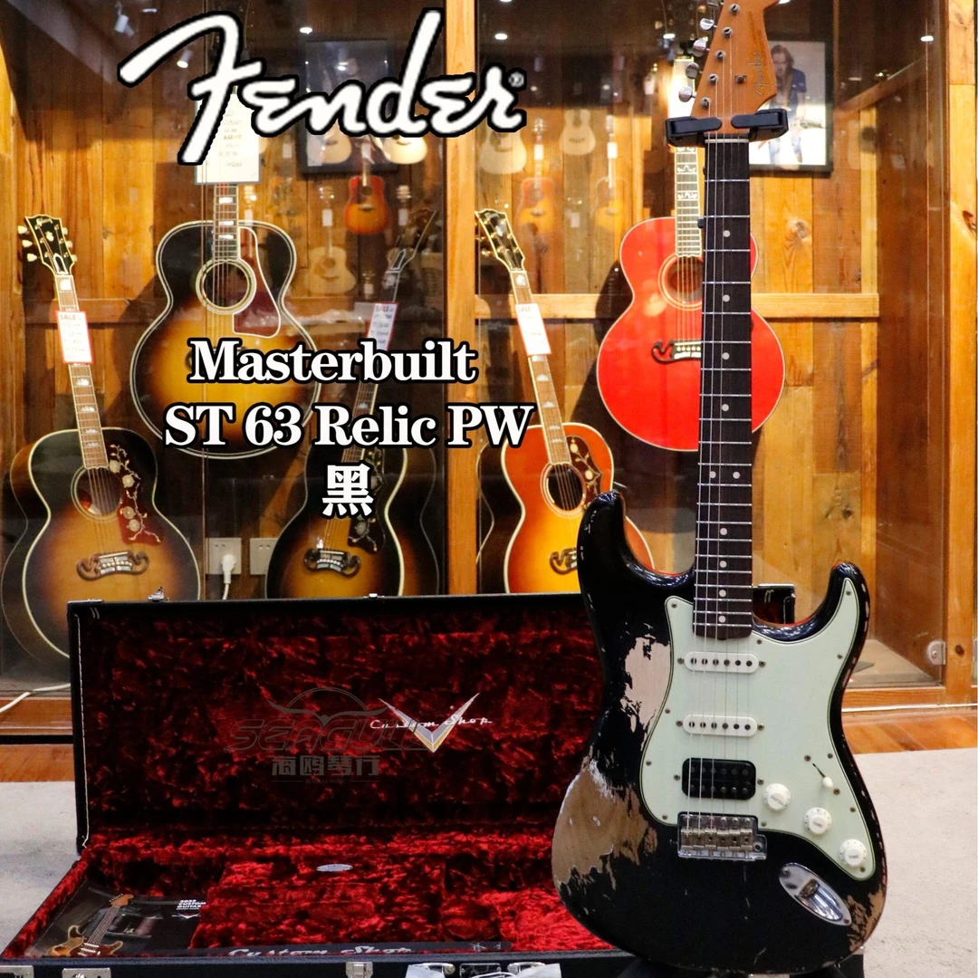 芬达/芬德Fender MB63 Masterbuilt 1963 ST Paul Waller电吉他