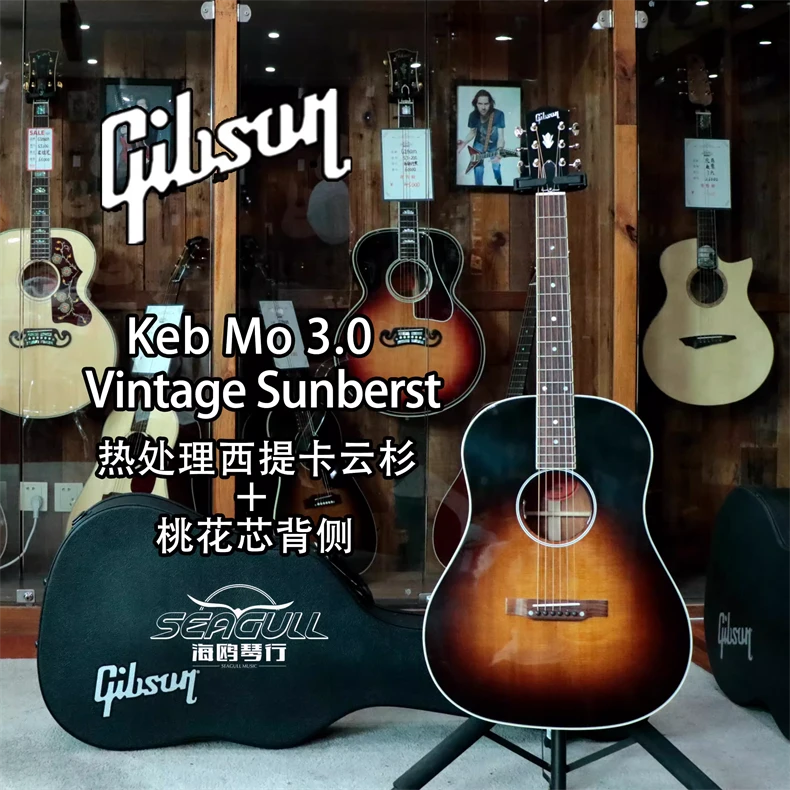 Gibson吉普森J45 Keb Mo 3.0签名版全单美产民谣电箱木吉他