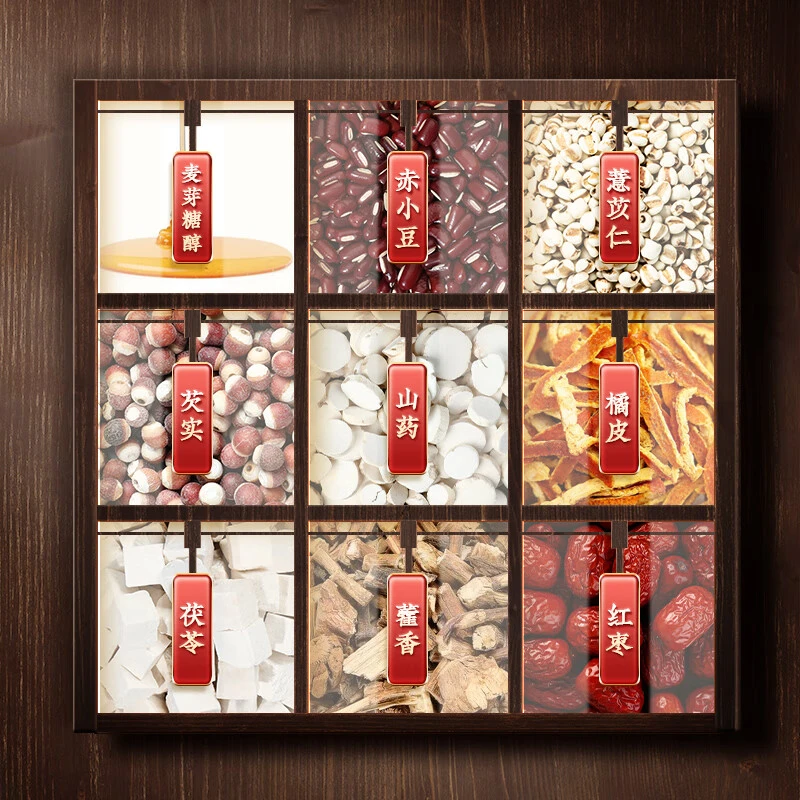 九芝堂芡实茯苓膏赤小豆薏苡仁膏泡水喝180g/罐