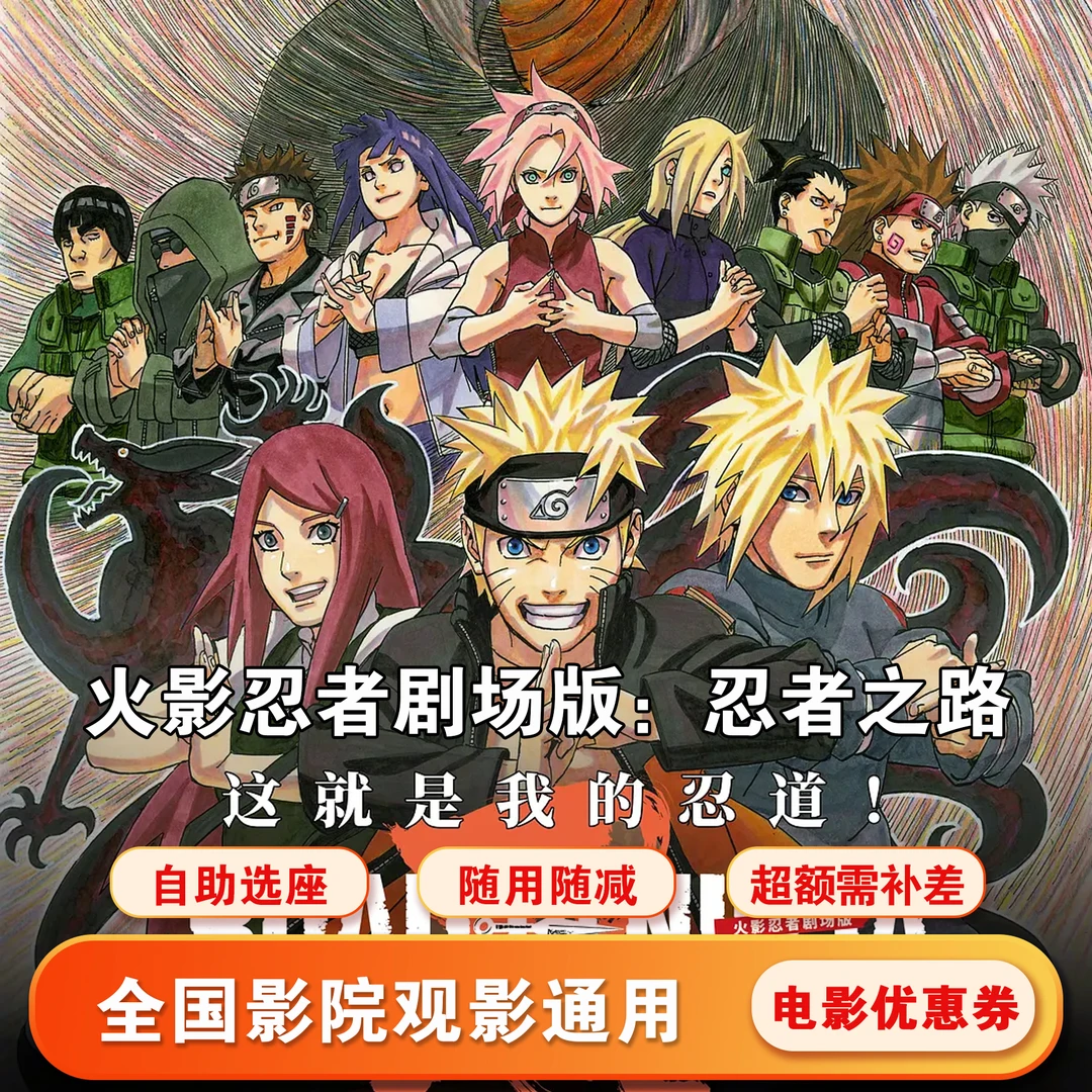 【单人可用】3.99代10 电影票无门槛抵用券，全国影院通用选座购票