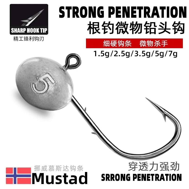 蛋蛋根钓钩路亚小饵底钓波动鱼搭配青稍红尾太阳鱼斑鳜黑鲷铅
