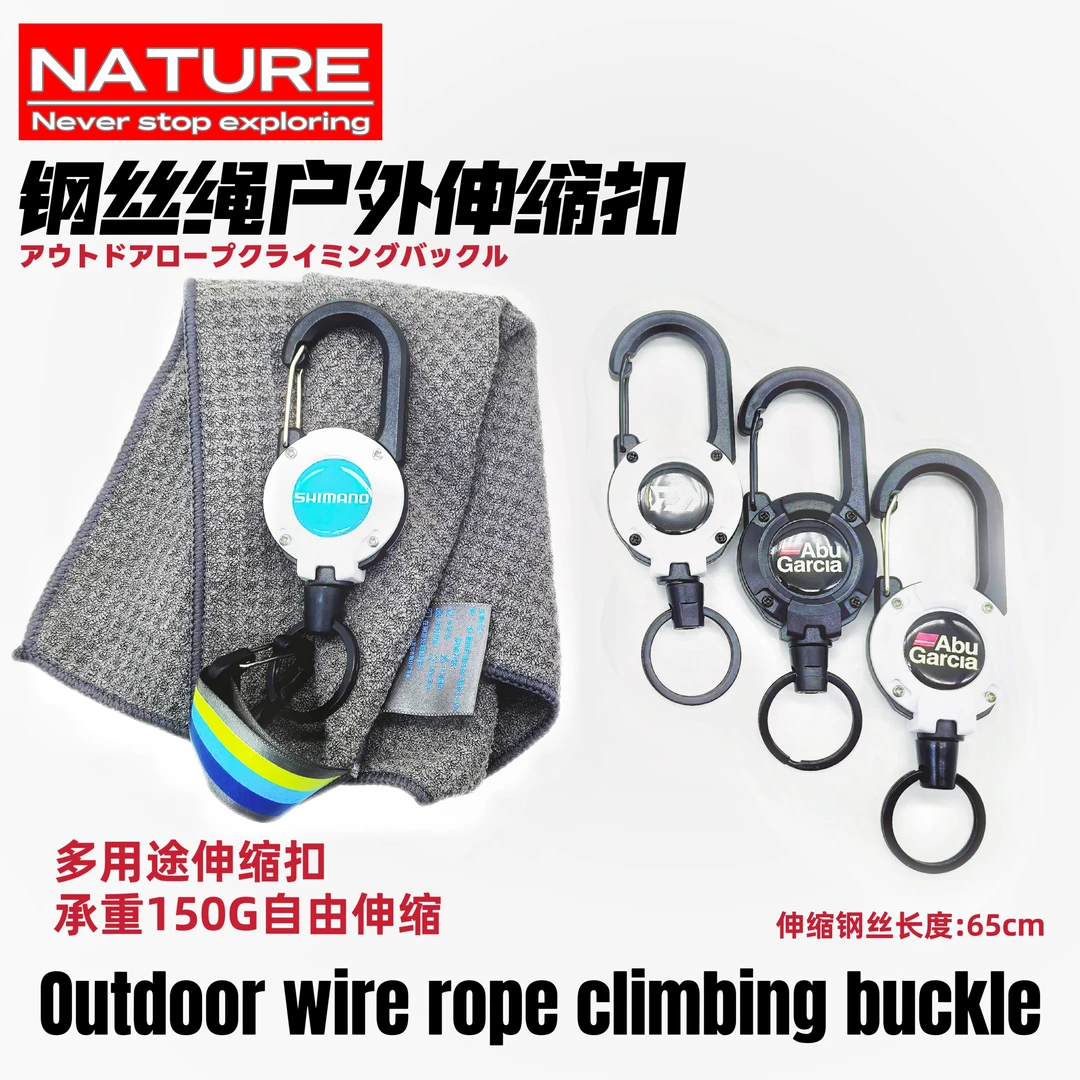 路亚自动伸缩挂绳失手绳伸缩扣挂扣钥匙扣竿绳挂腰短绳垂钓通用扣