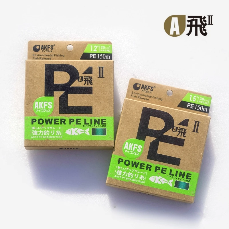 正版AKFS爱克飞丝2代8遍路亚竞技pe线