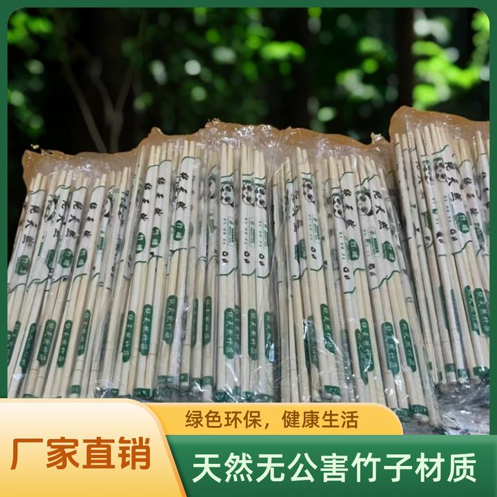 【5.9元=200支】 一次性筷子厂家直销外卖饭店餐厅酒店专用打包家用