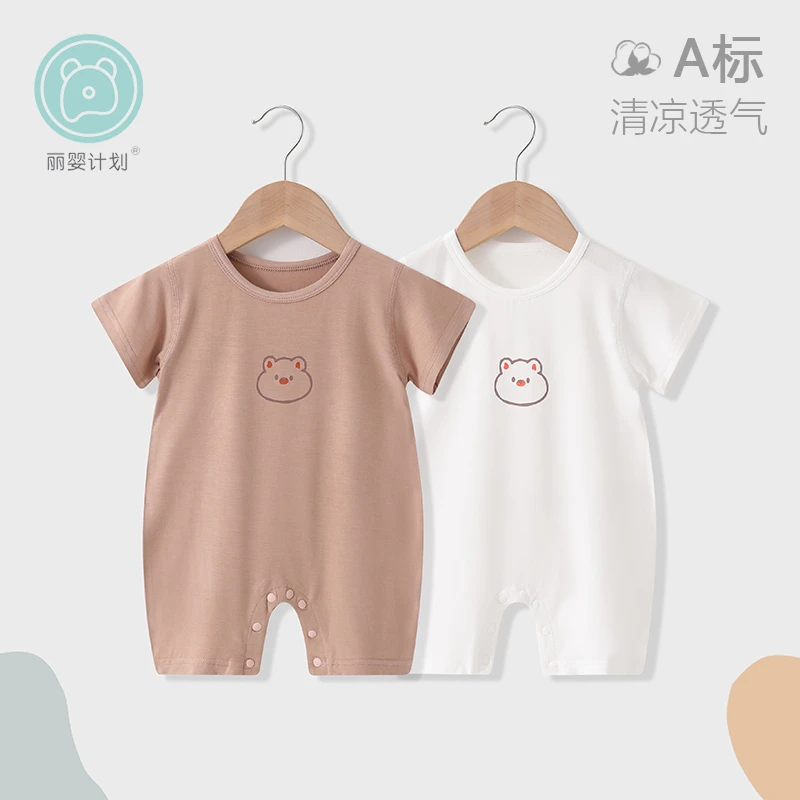 【优贝奇季】夏季无骨M代尔婴儿短袖连体衣新生儿包屁衣睡衣