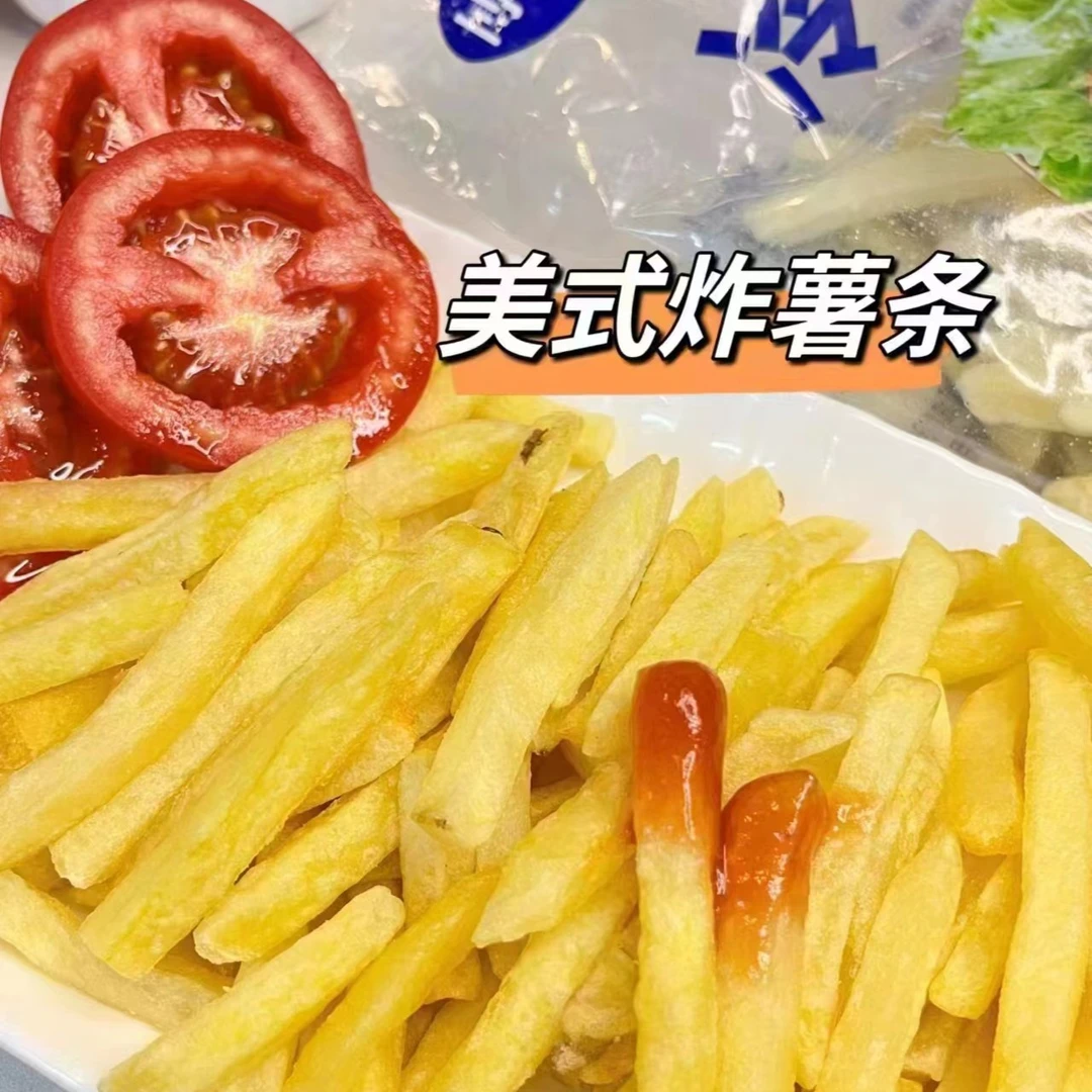 冷冻薯条500g*3包
