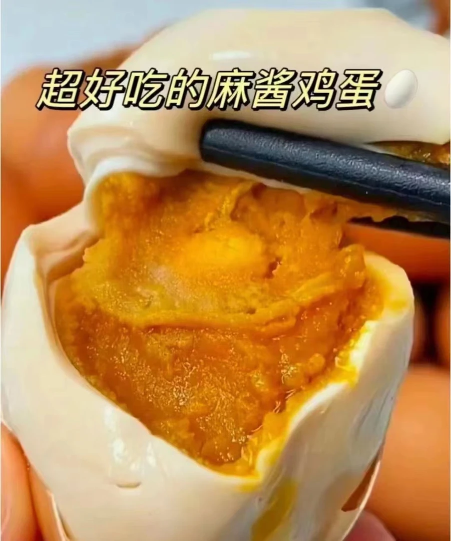 麻酱鸡蛋15枚 个个流油 不咸不淡 正好下饭