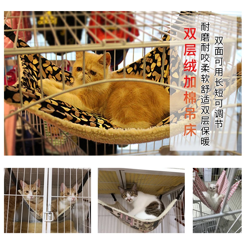 猫吊床加绒宠物猫垫猫咪铁笼吊床挂钩猫窝猫床挂窝挂床大号秋冬