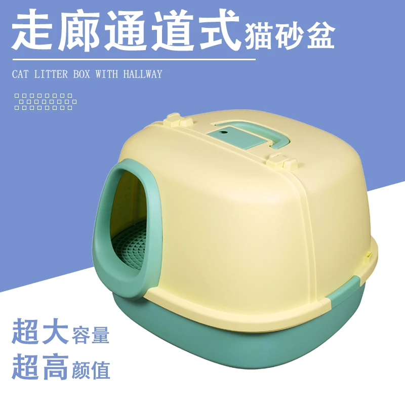 猫砂盆全封闭走廊式超特大号沙盘屎盆防带砂外溅隔臭长通道猫厕所