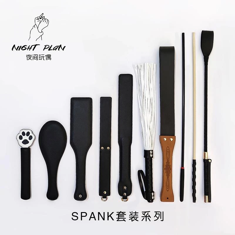 SPANK训练 皮拍藤条教鞭戒尺拍子板子长皮鞭散鞭马鞭子