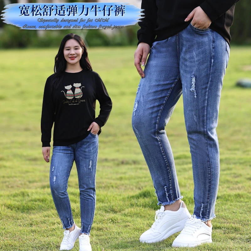 胖mm牛仔裤女高腰显瘦小脚裤春季新品弹力百搭松紧腰大码哈伦裤