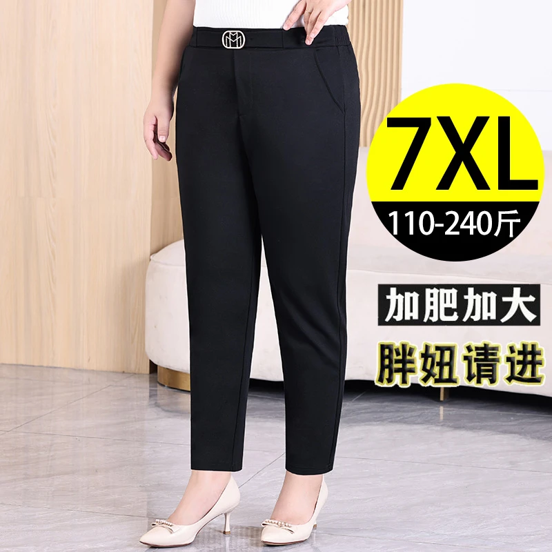 加肥大码黑色九分裤女秋季新款胖mm高腰休闲弹力妈妈装小脚哈伦裤