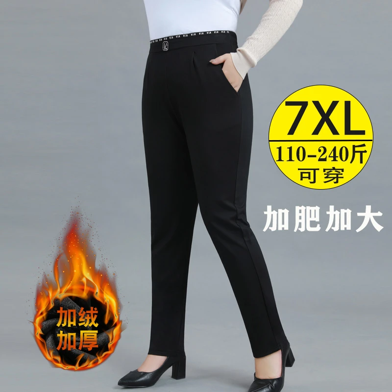 秋冬新款大码女裤中老年妈妈休闲直筒裤高腰弹力垂感显瘦百搭长裤