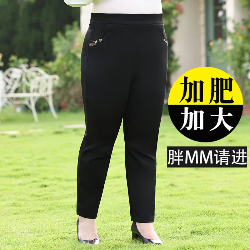 加肥加大码女裤秋季休闲裤弹力直筒裤新款胖妈妈显瘦高腰外穿长裤