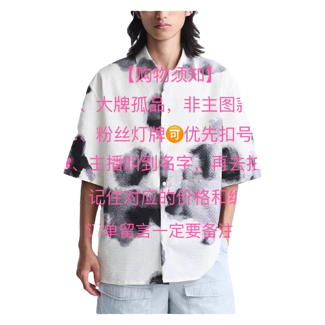 【189.9~289.9元】Z家时尚男装撤柜孤品，订单留言备注编号