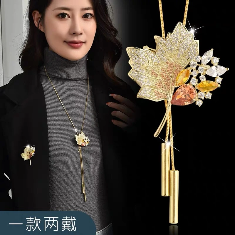 钛钢项链 【相思枫叶】轻奢彩色复古优雅重工叶子奢华毛衣链MYL1005