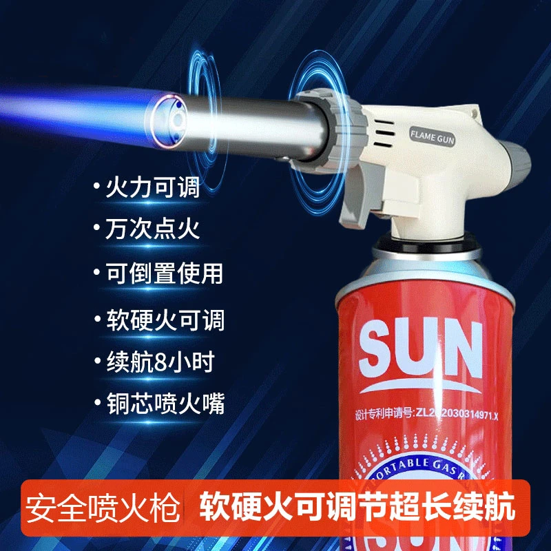 便携式喷火枪烧猪毛焊枪头卡式炉气罐喷火器喷烤枪点火器燃气烘焙