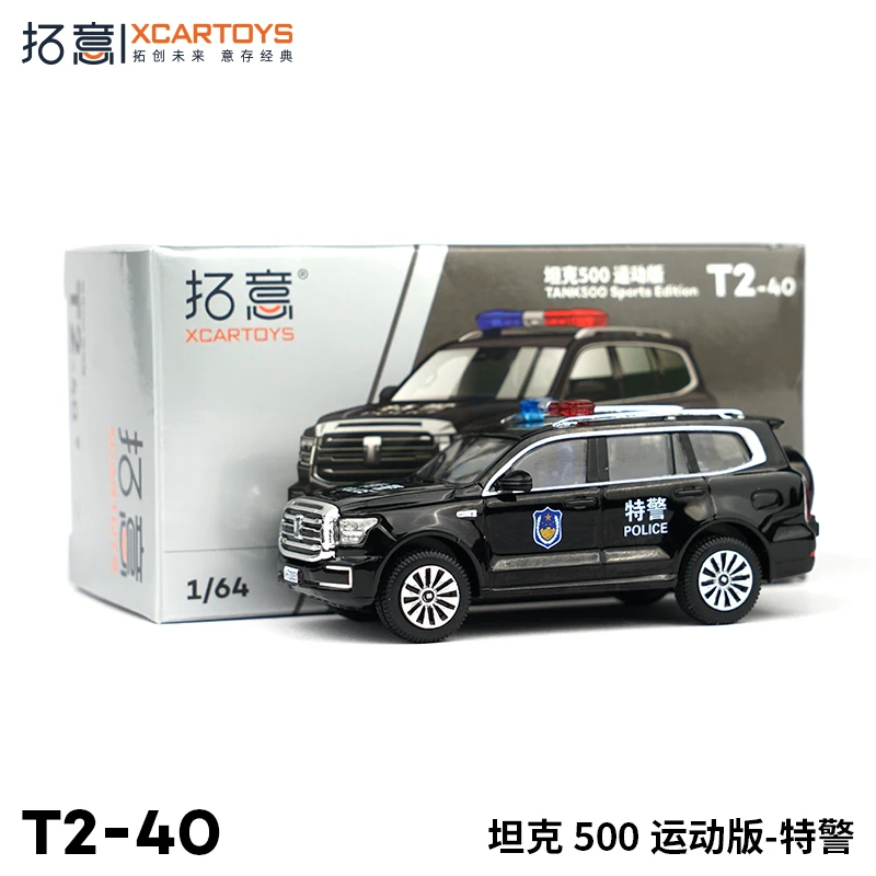拓意坦克500商务版警卫特警SUV模型1/64合金仿真汽车模型礼物