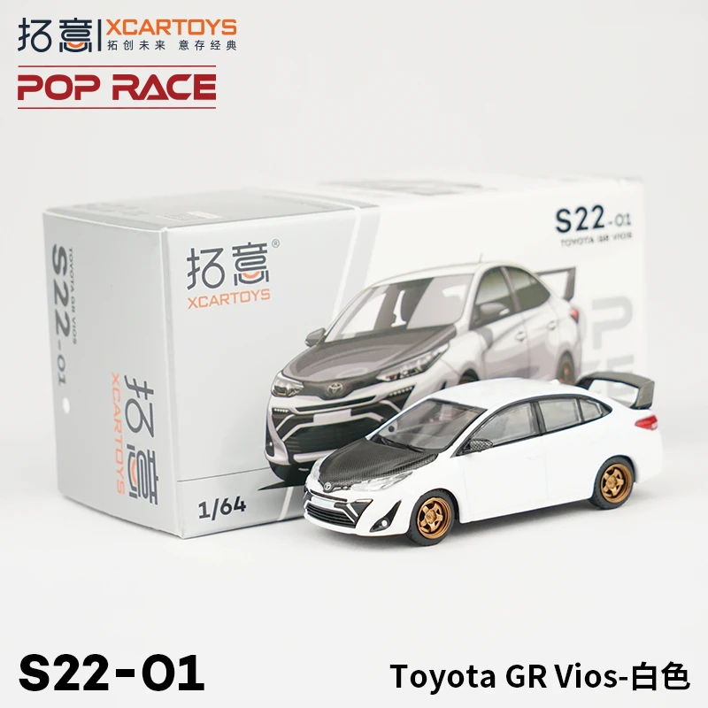 拓意POPRACE 1/64合金玩具微缩丰田赛车摆件TOyota GR Vios车模型
