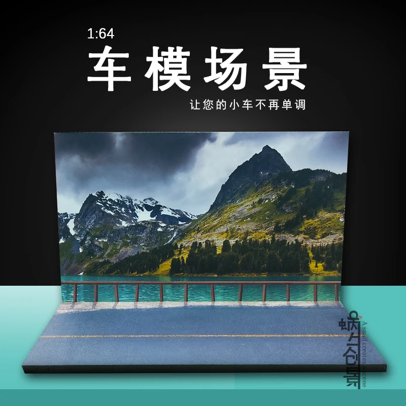 儿童玩具室内1/64摆件道具静态微缩沙盘配件汽车模型室外场景