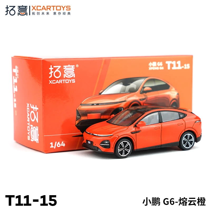 拓意1/64合金玩具仿真国产SUV场景摆件微缩小鹏G6熔云橙汽车模型