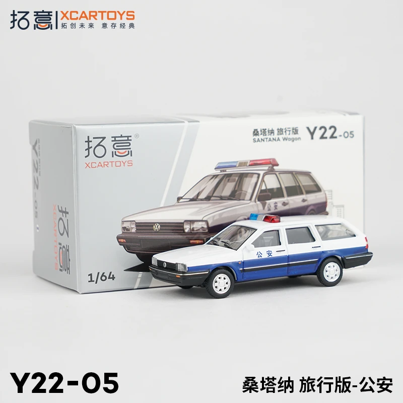 拓意1/64合金玩具经典警用两厢轿车摆件桑塔纳旅行版公安汽车模型