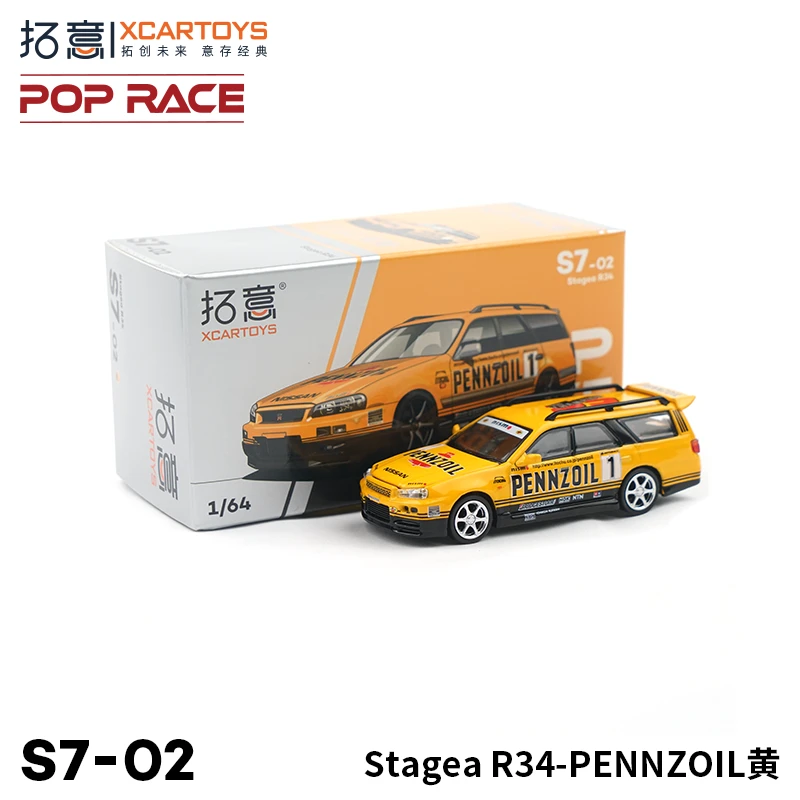 拓意新品POPRACE Stagea R34 PENNZOIL赛车1/64合金汽车模型玩具