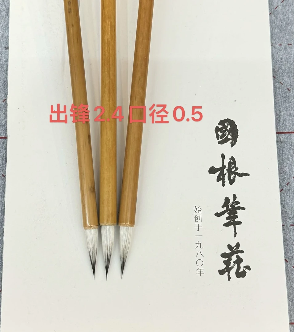 （崔寒柏同款）银豪小号