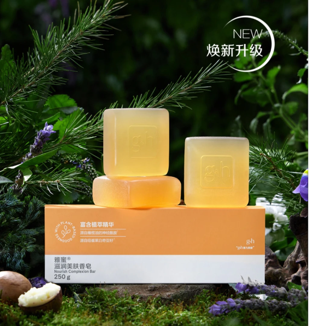 【蜜皂香皂】雅蜜润肤蜜露香皂蜜皂洗脸卸妆祛油