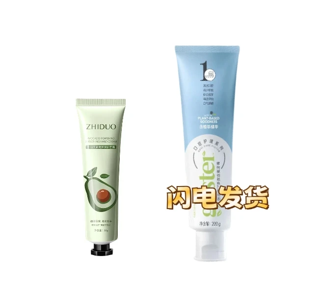 【美白去渍】白茶薄荷牙膏多效合一五重保护致朵护手霜