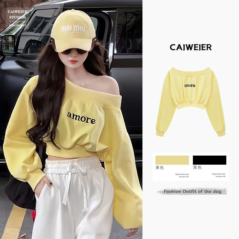 秋季一整套时尚穿搭女2024新款韩版多巴胺露肩上衣休闲裤两件套潮