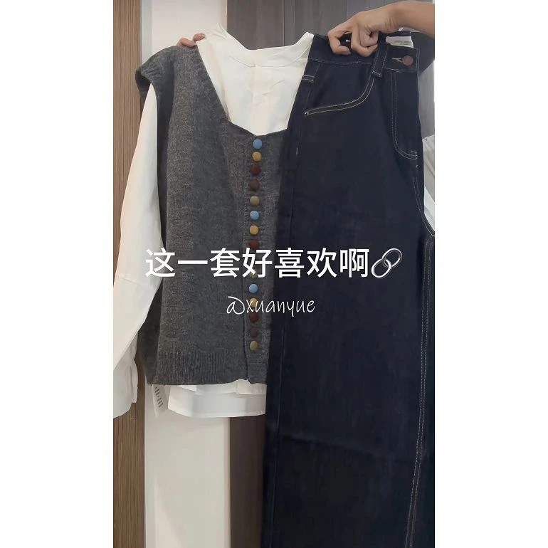 秋冬穿搭一整套女2024新款温柔针织马甲圆领衬衫显瘦牛仔裤三件套