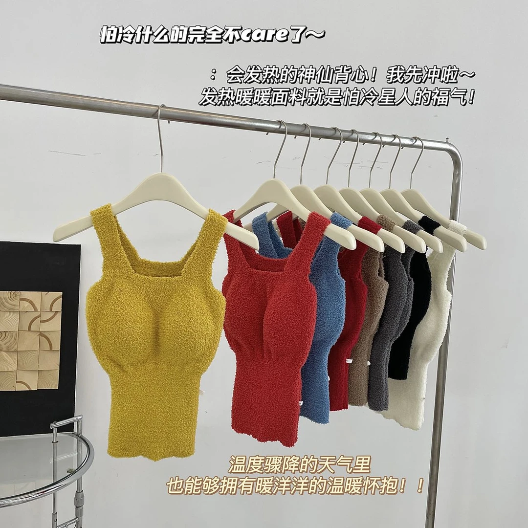 新款秋冬修身羊羔绒保暖背心内搭带一体式带胸垫加厚毛绒长款背心